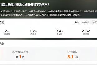 开云app官方下载安装最新版本截图0